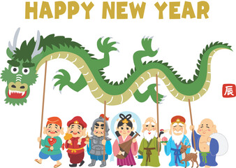 年賀状素材イラスト　辰年　七福神　HAPPY NEW YEAR 