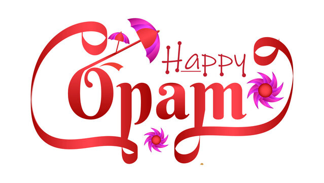 Happy onam festival greeting text with mandala art