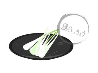 沖縄のお酒のおつまみ、島らっきょう