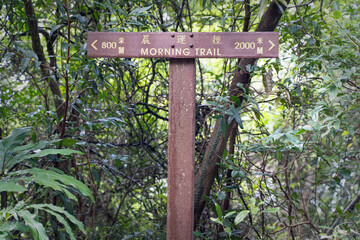Morning trial wooden direction sign on a hiking trial on Victoria Peak in Hong Kong Lugard Road on a sunny summers day