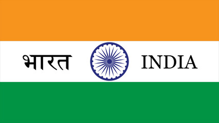 Indian flag with India and Bharat text at middle vector illustration