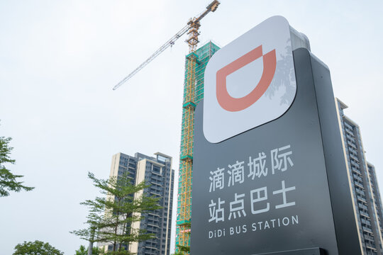 QingYuan GuangDong China-August 26 2023:DiDi Bus Station.