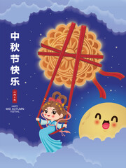 Vintage Mid Autumn Festival poster design with the Chinese Goddess of Moon and rabbit character. Chinese means Mid Autumn Festival, Happy Mid Autumn Festival, Fifteen of August.