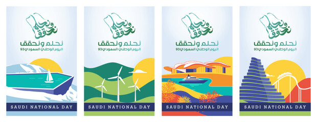 Riyadh - September 23, 2023: Saudi National Day 2022. KSA. Kingdom of Saudi Arabia (Translated: Independence Day of Saudi). 93th Years Anniversary.
