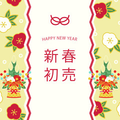 お年玉キャンペーン 新年バナー ベクター テンプレート ( 背景イラスト,ウェブ,フレーム,和風,1:1)