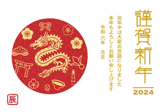 金 龍 Images Browse 4,188 Stock Photos, Vectors, and Video Adobe Stock