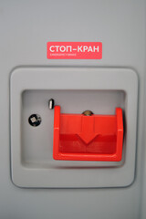 Emergency break for forced opening of doors in a train carriage. Translation of the text from Russian: Emergency break