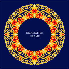 Circle frame with colored pattern. Template for yuor design with colorfull ethnic elements. 