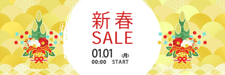 新春バナー  門松 ゴールド ベクター テンプレート ( 背景イラスト,ポスター,フレーム,和風,1:3)