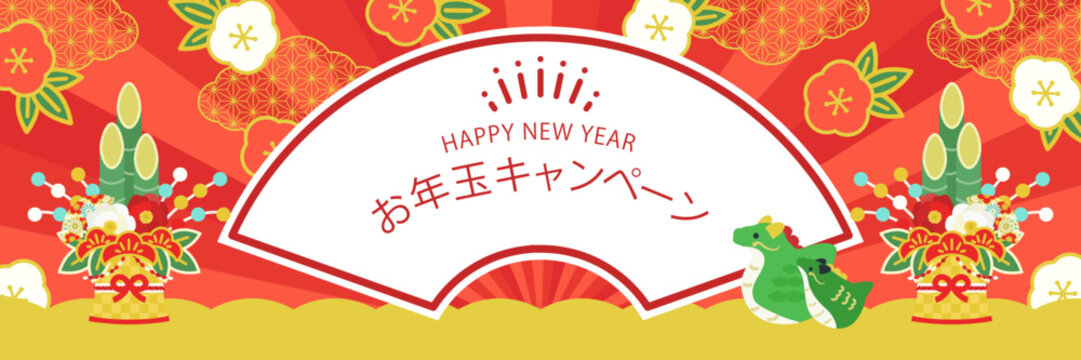 2024年  新年バナー 辰 ベクター テンプレート ( 背景イラスト,ポスター,フレーム,和風,1:3)