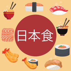japanese food icons