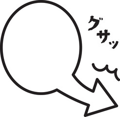 右向きに刺さる吹き出し02