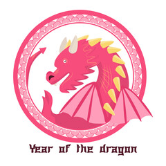 Year of the dragon emblem vector illustration. Cute dragon with wings in circle for Chinese New Year celebration or greeting cards. Chinese zodiac, holiday, mythical creature concept