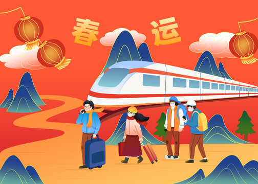 Illustrative Spring Festival Transport