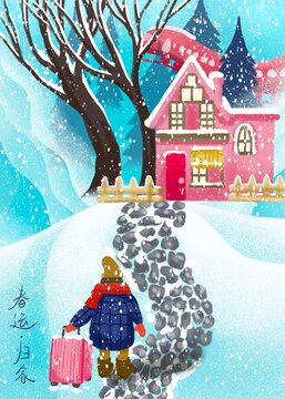 Illustrative Spring Festival Transport