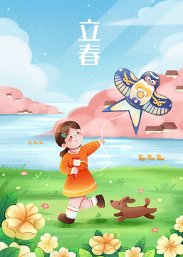 Illustration spring throttle