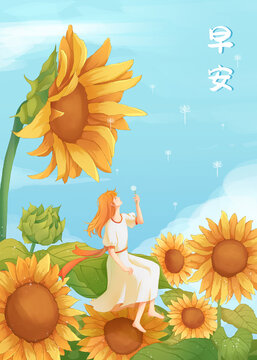 Good morning publicity illustration