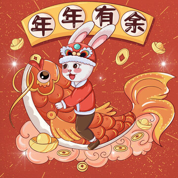 Illustrative New Year