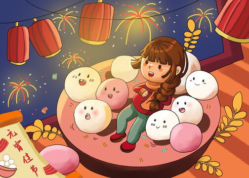 Illustration the Lantern Festival