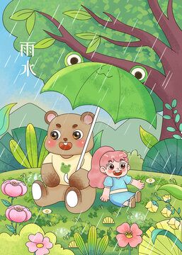 Illustration rain throttle