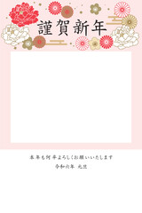 年賀状フォトフレーム01