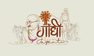 Creative Banner illustration sketch of mahatma gandhi vector sketch carecters with indian background.
 - obrazy, fototapety, plakaty