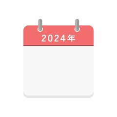 2024年の白紙の日めくりカレンダーのアイコン - 暦のテンプレート
