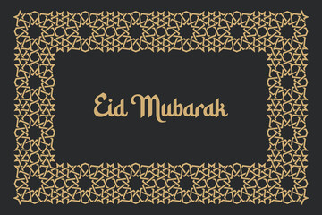 Rectangle frame pattern in authentic arabian style.