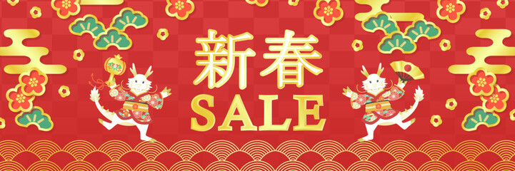 2024年 新年 バナー 辰 ベクター テンプレート ( 背景イラスト,ポスター,金,和風,1:3)