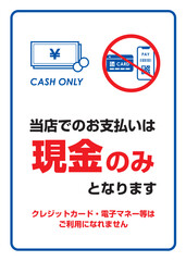Cash Onlyポスター02