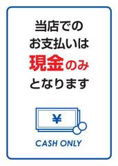Cash Onlyポスター01