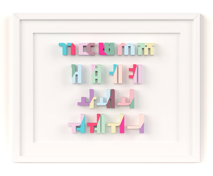 Set of Korean alphabet 'Hangeul' with different colors. 3D rendered illustration. Custom art font with white photo frame. 
