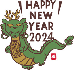 2024年賀状素材イラスト