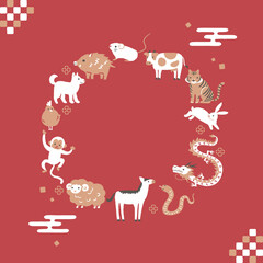 十二支のイラスト　年賀状素材