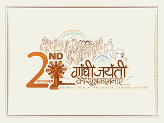 Creative sketch Banner,poster illustration of gandhi jayanti with indian background.