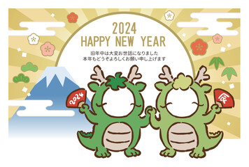 2024年辰年　顔ハメ年賀状　2人家族用