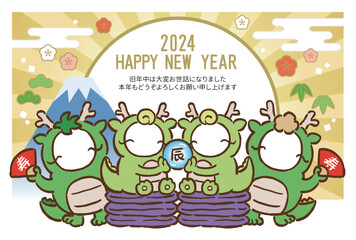 2024年辰年　顔ハメ年賀状　4人家族用