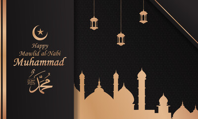 luxury Islamic background Mawlid al Nabi Muhammad which means the birthday of the Prophet Muhammad