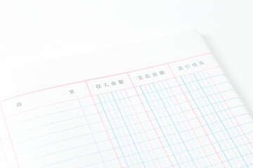 白背景に帳簿