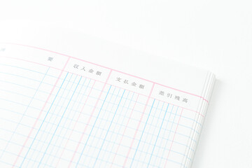白背景に帳簿