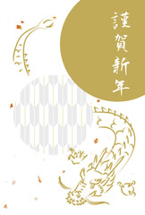 手描きの龍、和柄、金色の丸の年賀状（賀詞あり）
