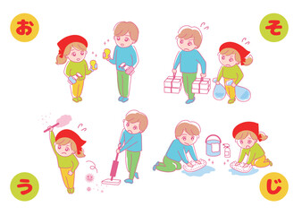 イラスト素材:大掃除_年末_清掃_シーズン_男女