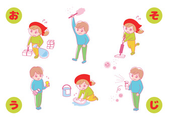 イラスト素材:大掃除_年末_清掃_シーズン_男女