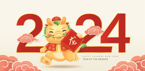2024 Chinese New Year, year of the Dragon design with a cute cartoon character Dragon. Chinese translation: Dragon