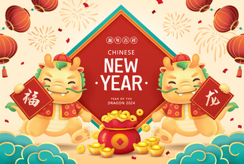 2024 Chinese New Year, year of the Dragon design with cute cartoon character Dragons. Chinese translation: Auspicious year of the Dragon, Blessing, Dragon
