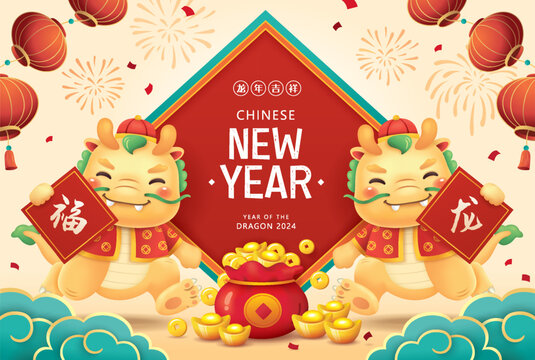 2024 Chinese New Year, Year Of The Dragon Design With Cute Cartoon Character Dragons. Chinese Translation: Auspicious Year Of The Dragon, Blessing, Dragon