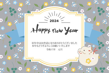 年賀状横　辰の土鈴と植物のイラスト