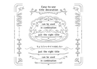 フレーム_ベクター素材_ちょうどいいタイトルあしらい