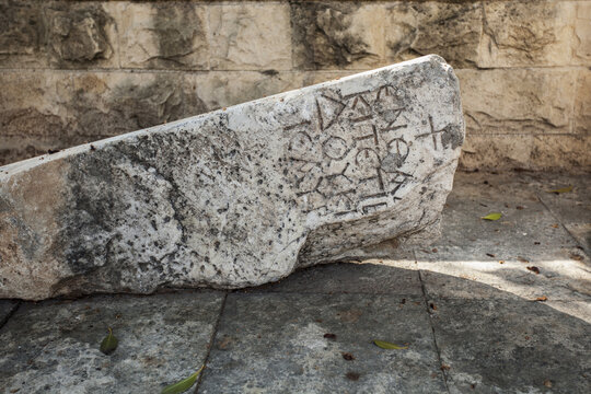 Writing On A Rock, St. Paul's Church; Tarsus, Turkey