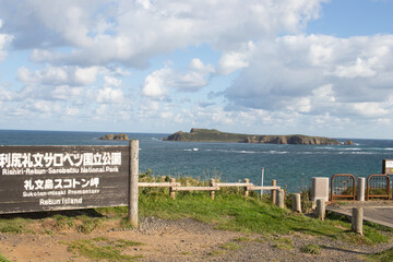 スコトン岬とトド島
